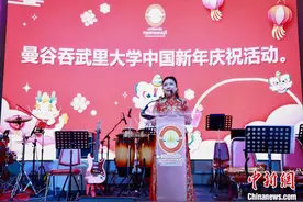 中新教育丨泰国一大学庆中国新年 千名中国留学生齐唱《歌唱祖国》图片