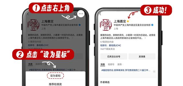 疁城故事丨寻踪葛园