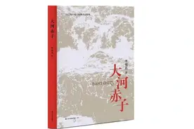 为大河治理的英雄人物立传 | 书评图片