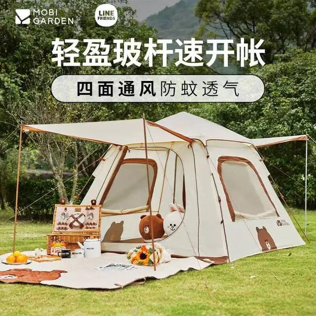 内蒙古线上交通安全那达慕开赛！答题赢大奖！帐篷、露营车、各种新春大礼包等你来拿~