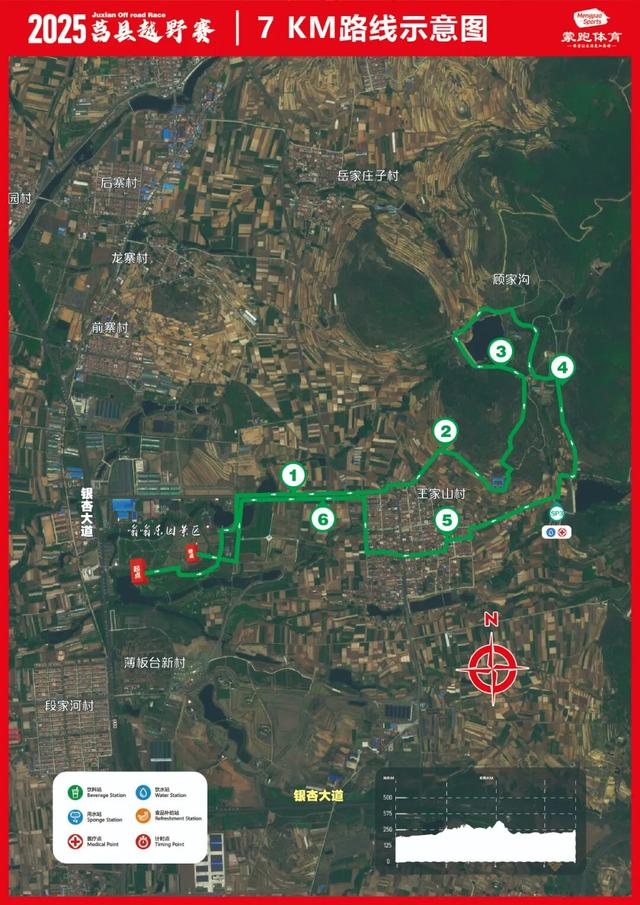 山海之间 活力莒县 2025莒县越野赛报名今日10:00开启！