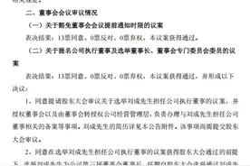 银行行长跨界掌舵，刘成出任中信建投董事长，王常青退休，新班子组合落定图片