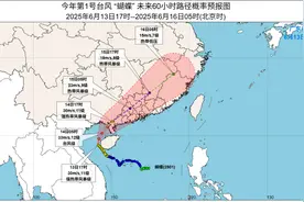 广东这些重点降雨区Mark，台风“蝴蝶”今日将在两广二次登陆图片