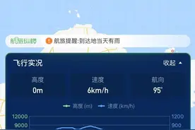 国航大连至北京一航班起飞后返航 机场客服：因机械故障返航，后续航班改为中午起飞图片