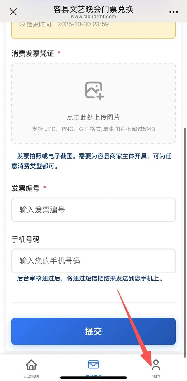 兑票啦！2025年容县沙田柚文化旅游嘉年华活动文艺晚会门票兑换攻略来啦~~