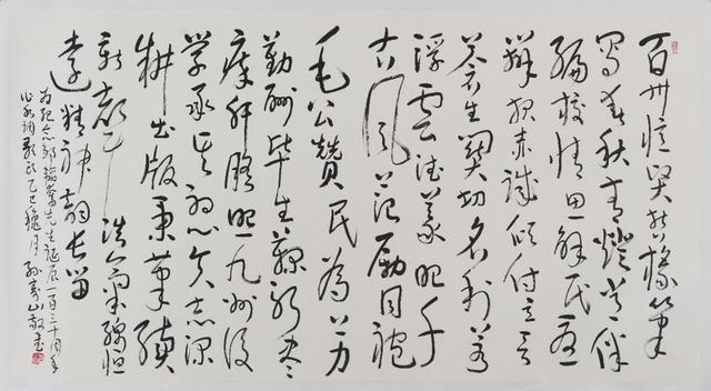 韬奋诞辰130周年书画展：300余件精品致敬先辈精神