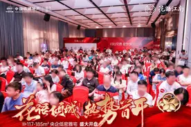 首开亮相！中国铁建·花语江南推售117-185㎡房源图片