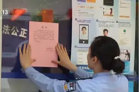 多地迎身份证换证高峰 便捷措施方便百姓随到随办图片