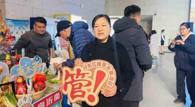 齐鲁冬韵  彰显别样魅力  2025山东宝藏小城冬季探访活动在山东美术馆启动