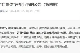 微信发布最新公告！图片