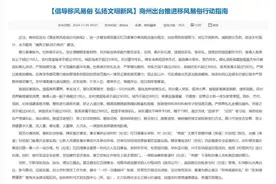 全国多地倡导随礼最多二三百元，山东一地曾建议婚礼只随50元，最高不超过100元图片
