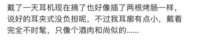 体制内「时尚单品」,被全网避雷了?