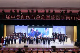 重症救治达国内先进水平，创伤救治“南山模式”获推广图片