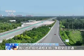 京港澳高速涿州进京方向今天起恢复通行图片