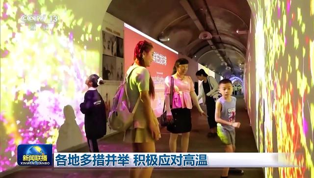 央媒看河北｜燕赵文旅消费热潮涌动 老区产业集群加速崛起