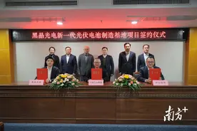 中山投控招商“开门红”背后：构筑高质量发展“新”支点图片