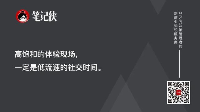 吴声2025年度演讲:商业逻辑,彻底变了