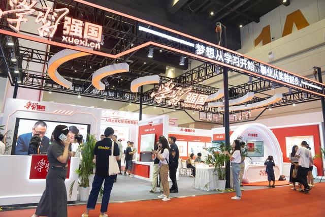 《长征·英雄》VR大空间项目签约仪式在郑州举行