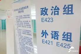 2024年山东省高考外语评阅工作进展顺利图片