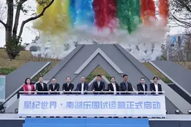 更新版南湖乐园试营业！老牌乐园升级究竟难在哪？图片