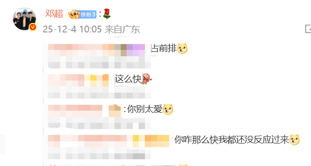 孙俪邓超，夫妻官宣！冲上热搜↗