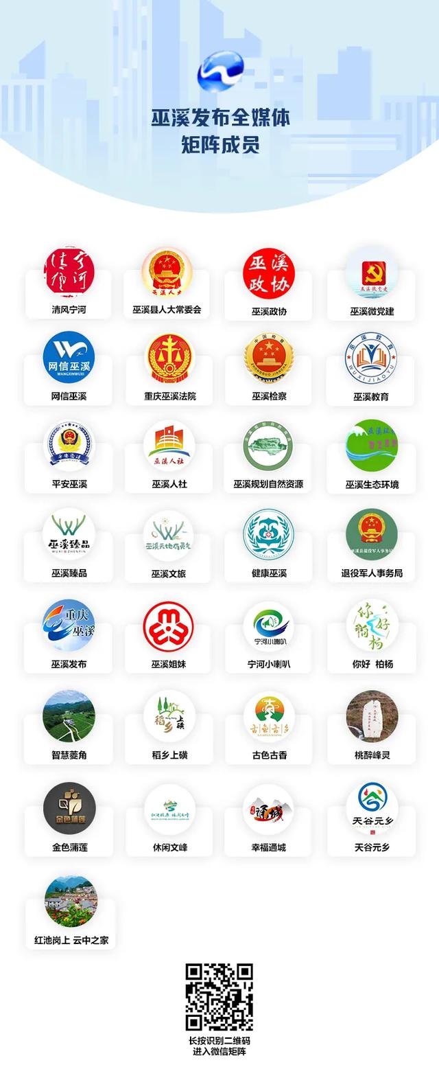夜漫滩·不收摊！2025大宁古城巫溪烤鱼文化节邀你乐游夏夜~
