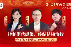 终结结核病流行，控制结核潜伏感染很重要图片