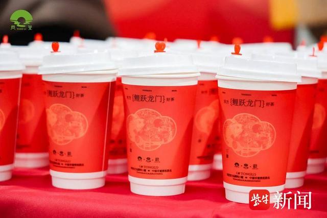 元旦来同里，用一场“甜度满分”的仪式感开启2026！