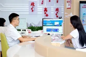 青岛西海岸新区率先发布《政务服务工作规范》图片