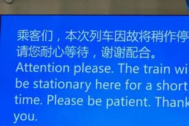 今日早高峰上海地铁2号线站台门发生故障，沿线车站将启动限流图片