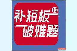 承诺4个月可减70斤 花钱“报团”减肥真的科学吗？图片