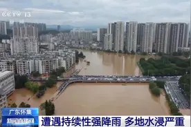 广东怀集洪峰水位破历史极值 救援正在进行中图片