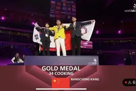 不当“霸总”，就爱烧菜！浙江“00后”做西餐夺世界冠军图片