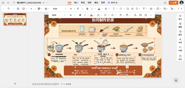 Nano Banana最强搭子来了！WPS一键转格式，帮你轻松编辑图中文字，办公效率飙升