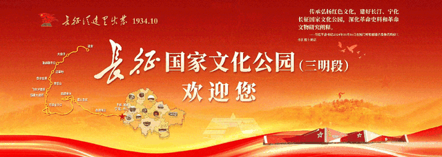 实力出圈！三明风光获中国新闻网首页重磅推荐
