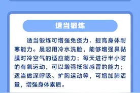 开怀大笑可以养肺防病图片