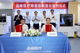 许峰率队赴多地开展招商考察活动图片