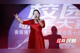 线上线下10万人观看！“校园十佳歌手”声动衡师图片