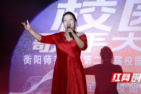 线上线下10万人观看！“校园十佳歌手”声动衡师图片