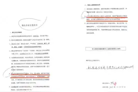 一员工上班时间上厕所被开除！法院：合法！图片