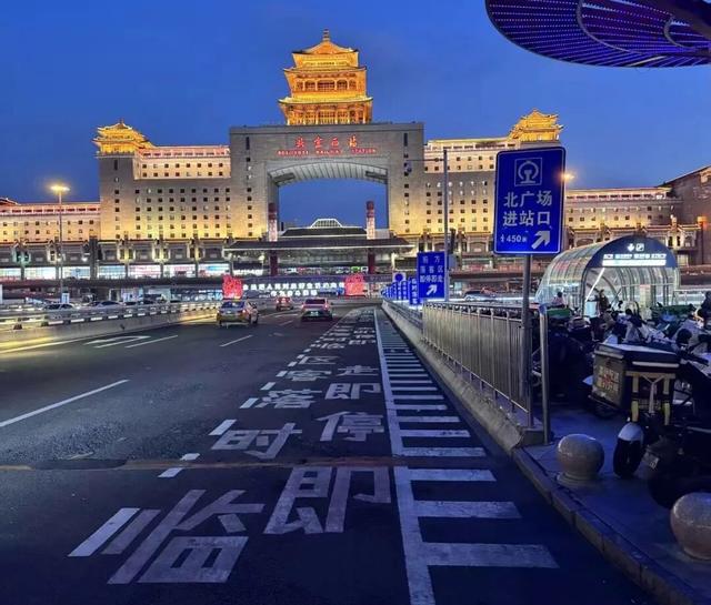 一文读懂！【北京西站】出行最全攻略都在这了！