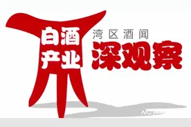 又有白酒企业宣布产品停货！控量挺价将成行业新常态？图片