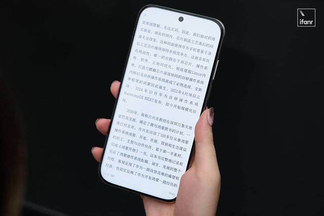 华为Mate 70 Air 轻薄旗舰：Air 的手感，Mate 的体验 第11张