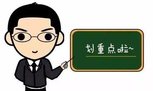 欠钱不还？实名曝光！
