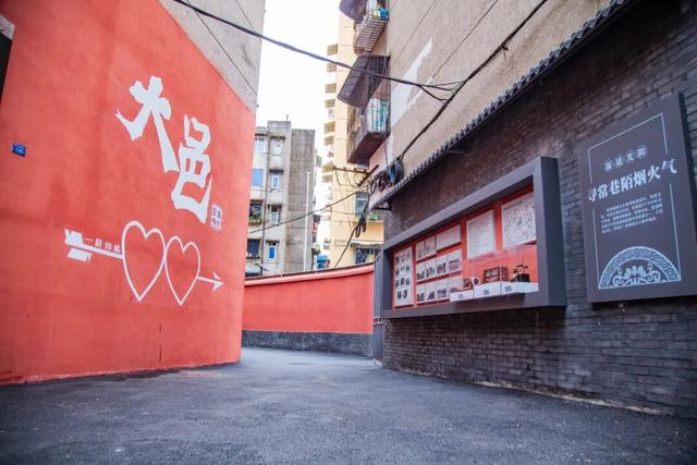 大邑千年街巷焕新，你打卡了没？