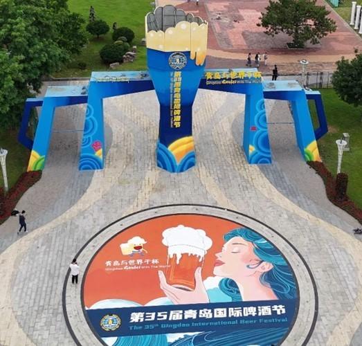 第35届青岛国际啤酒节崂山会场游玩攻略来啦！
