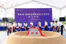 莞韶帮扶再传捷报！韶关首个“反向飞地”产业园在东莞凤岗动工图片