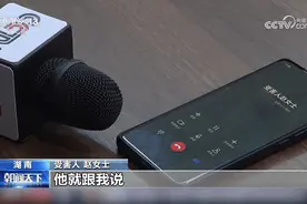 出示收款码，却被“隔空”盗刷？这个支付设置藏风险，赶快自查→图片