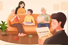 个税专项附加扣除合计填报超过扣除标准100%，该如何处理？图片