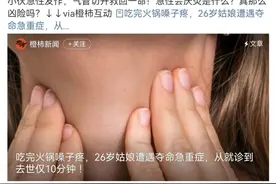 “嗓子疼”可能不是上火，这种病要重视！图片